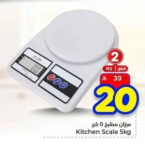 ميزان مطبخ ٥ كج