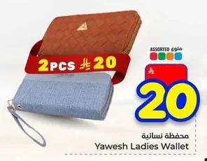 Yawesh Ladies Wallet