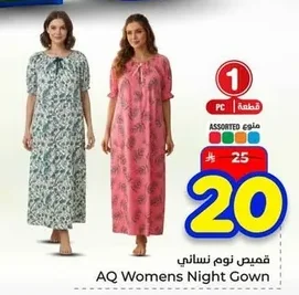 AQ Womens Night Gown