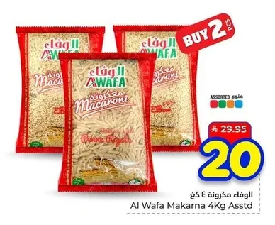 Al Wafa Pasta Assorted