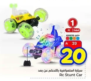 Rc Stunt Car