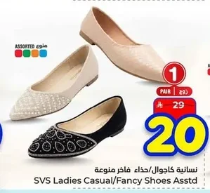 Women's Casual/Fashion Assorted Footwear