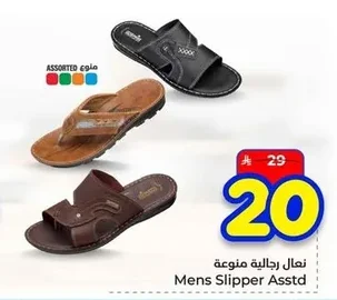 Mens Slipper Asstd