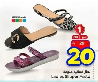 Ladies Slipper Asstd