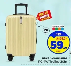 20-inch Wheeled Suitcase
