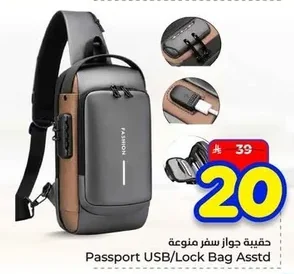 Passport USB/Lock Bag Asstd