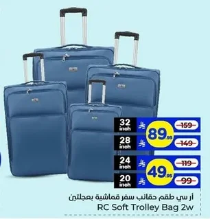 RC Canvas 2-Wheeled Travel Luggage Set