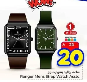 Men's Watch with Assorted Strap