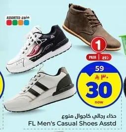 FL Men's Casual Shoes