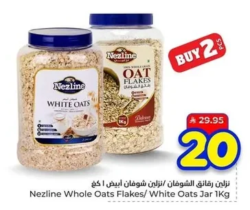 Nezline White Oat Flakes 100% Whole Grain