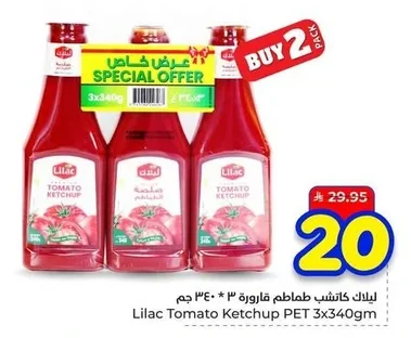 Lilac Tomato Ketchup Special Offer