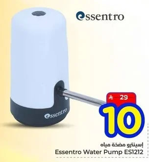 Essentro Water Pump