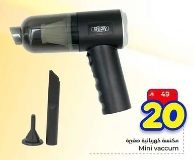 Mini vaccum