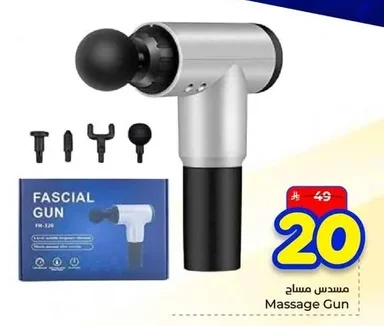 Massage Gun