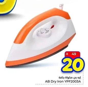 AB Dry Iron