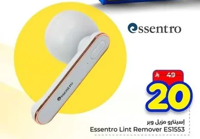 Lint Remover