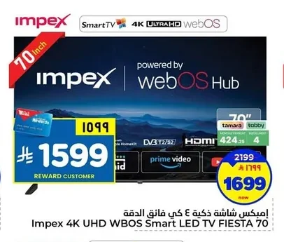 4K UHD Smart TV