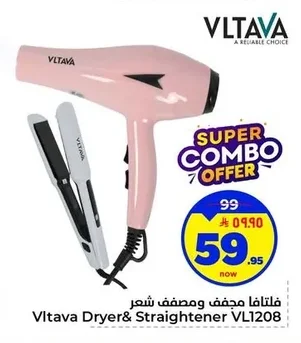 Vltava Hair Dryer and Styler