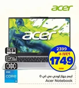 اسم جهاز لوحي
