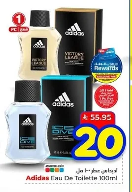 Adidas Perfume 100ml
