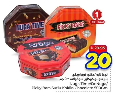 Nuga Time / Dr. Nuga / Bicky Barz Salty Cookies Chocolate