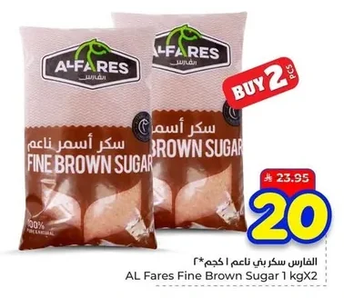 AL Fares Soft Brown Sugar