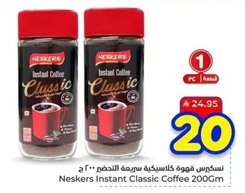 Neskers Classic Instant Coffee