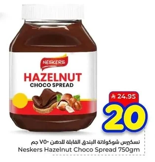 Neskers Hazelnut Chocolate Spread
