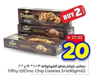 Tiffny D/Choc Chip Cookies 3+1x90gmX2