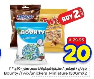 Bounty / Twix / Snickers Miniature 150GmX2