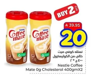 Nestle Coffee Mate