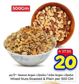 Mixed Nuts Roasted & Plain
