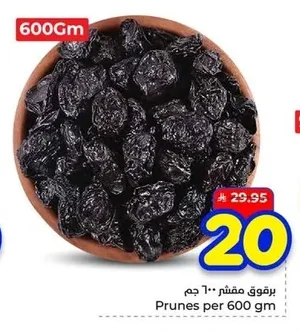 Prunes
