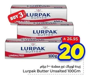 Lurpak Unsalted Butter 100g