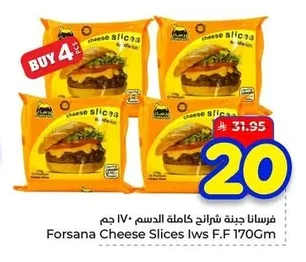 Forsana Full Cream Sliced Cheese 170g