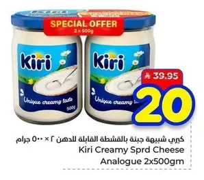 Kiri Cream Cheese Spread 2 x 500g