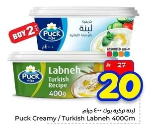 Puck Turkish Labneh 400g
