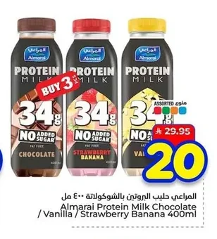 Almarai Protein Milk Chocolate 400ml