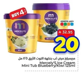 Mercely'S Mini Tab Blueberry Flavour 125ml
