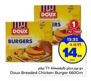 Doux Breaded Chicken Burger 660g