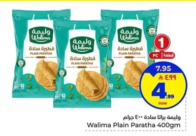 Walima Plain Paratha 400g