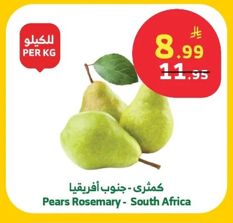 Pears Rosemary - South Africa