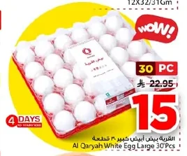 القرية بيض أبيض كبير