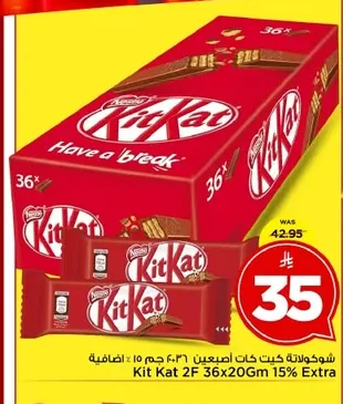 Kit Kat