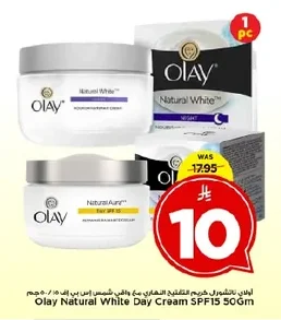 Natural White Day Cream with Sunscreen