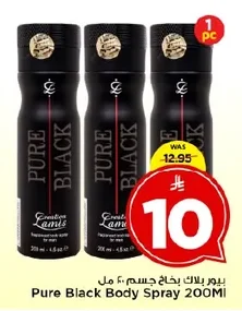 Pure Black Body Spray