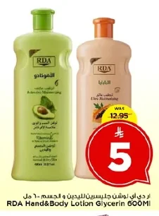 Glycerin Hand and Body Lotion