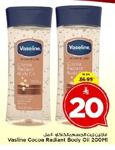 Vasline Cocoa Radiant Body Oil