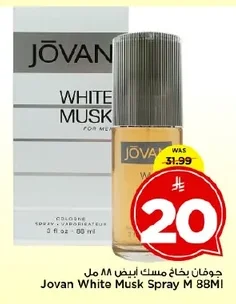 White Musk Body Spray