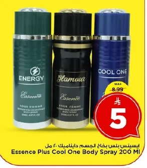 Dynamic Body Spray